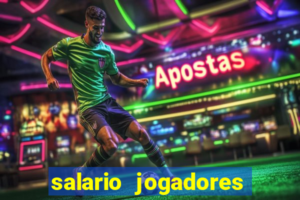 salario jogadores sada cruzeiro